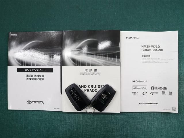 ランドクルーザープラド ＴＸ　サンルーフ　４ＷＤ　フルセグ　メモリーナビ　ＤＶＤ再生　バックカメラ　衝突被害軽減システム　ＥＴＣ　ＬＥＤヘッドランプ　乗車定員７人　３列シート（38枚目）