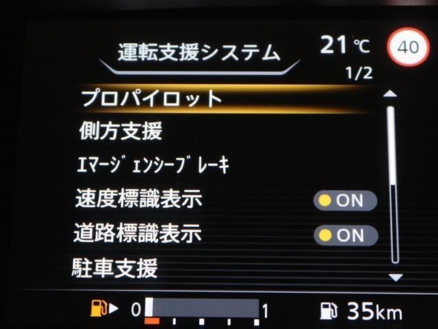 セレナ ハイウェイスター VセレクションII フルセグ メモリーナビ DVD再生 バックカメラ 衝突被害軽減システム ETC 両側電動スライド LEDヘッドランプ 乗車定員8人 3列シート ワンオーナー アイドリングストップ(19枚目)