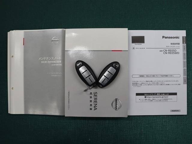 セレナ ハイウェイスター VセレクションII フルセグ メモリーナビ DVD再生 バックカメラ 衝突被害軽減システム ETC 両側電動スライド LEDヘッドランプ 乗車定員8人 3列シート ワンオーナー アイドリングストップ(39枚目)