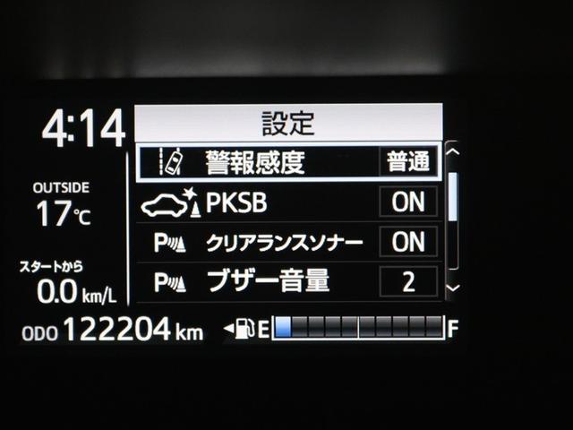 アクア クロスオーバー グラム フルセグ メモリーナビ DVD再生 バックカメラ 衝突被害軽減システム ETC ドラレコ ワンオーナー アイドリングストップ(16枚目)