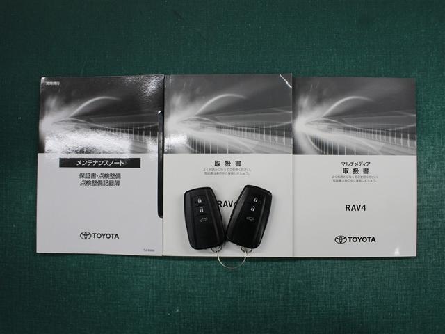 RAV4 ハイブリッドG ディスプレイオーディオ フルセグ ミュージックプレイヤー接続可 全周囲カメラ ETC ドラレコ シートエアコン パワーシート パワーバックドア LEDヘッドライト BSM PKSB TSS(38枚目)