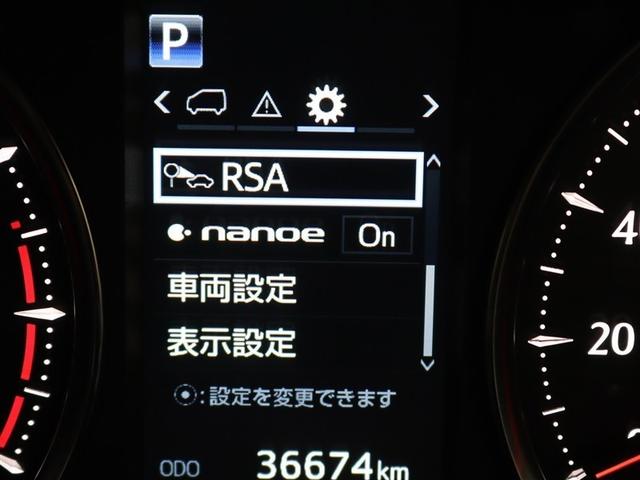 アルファード ２．５Ｓ　Ｃパッケージ　フルセグ　メモリーナビ　ＤＶＤ再生　ミュージックプレイヤー接続可　後席モニター　バックカメラ　衝突被害軽減システム　ＥＴＣ　ドラレコ　両側電動スライド　ＬＥＤヘッドランプ　乗車定員７人　３列シート（23枚目）