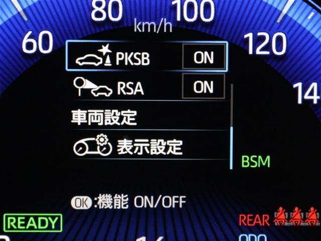 カローラツーリング ハイブリッド　ダブルバイビー　フルセグ　メモリーナビ　ミュージックプレイヤー接続可　バックカメラ　衝突被害軽減システム　ＥＴＣ　ドラレコ　ＬＥＤヘッドランプ　アイドリングストップ（18枚目）