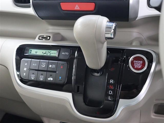 N-BOX G・Lパッケージ ワンセグ メモリーナビ バックカメラ ETC 電動スライドドア アイドリングストップ(7枚目)