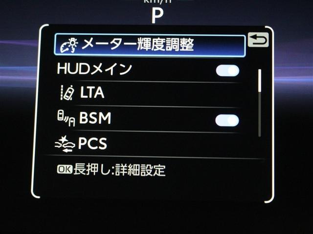 ハリアーハイブリッド Ｚ　フルセグ　メモリーナビ　ミュージックプレイヤー接続可　バックカメラ　衝突被害軽減システム　ＥＴＣ　ドラレコ　ＬＥＤヘッドランプ　アイドリングストップ（18枚目）