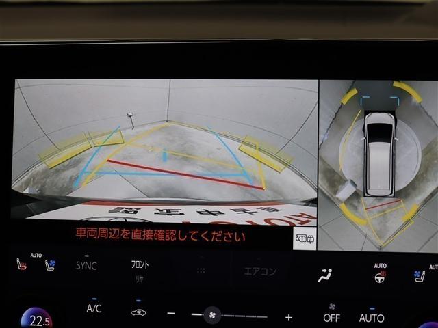 ヴェルファイアハイブリッド Z プレミア 革シート サンルーフ 4WD フルセグ メモリーナビ ミュージックプレイヤー接続可 後席モニター バックカメラ 衝突被害軽減システム ETC 両側電動スライド LEDヘッドランプ 乗車定員7人(30枚目)