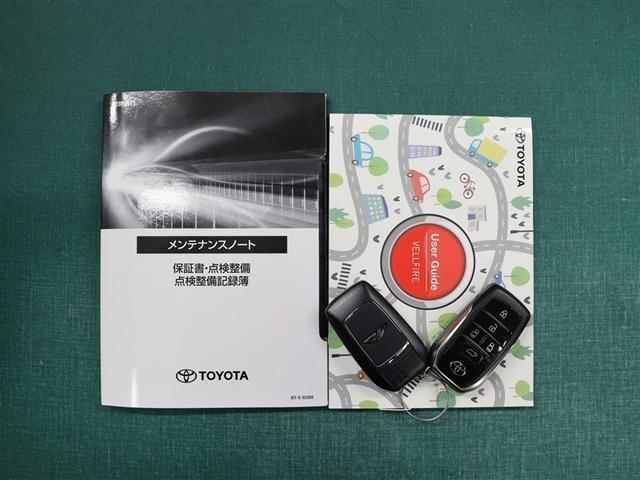 ヴェルファイアハイブリッド Z プレミア 革シート サンルーフ 4WD フルセグ メモリーナビ ミュージックプレイヤー接続可 後席モニター バックカメラ 衝突被害軽減システム ETC 両側電動スライド LEDヘッドランプ 乗車定員7人(36枚目)