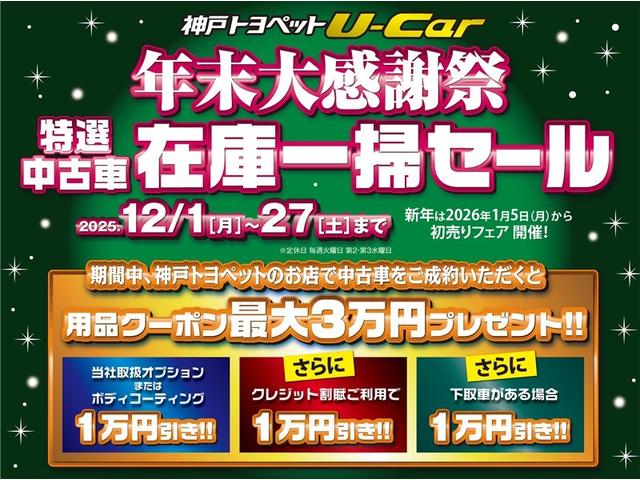 ヤリスクロス ハイブリッドＺ　フルセグ　メモリーナビ　ミュージックプレイヤー接続可　バックカメラ　衝突被害軽減システム　ＥＴＣ　ＬＥＤヘッドランプ　ワンオーナー　アイドリングストップ（3枚目）