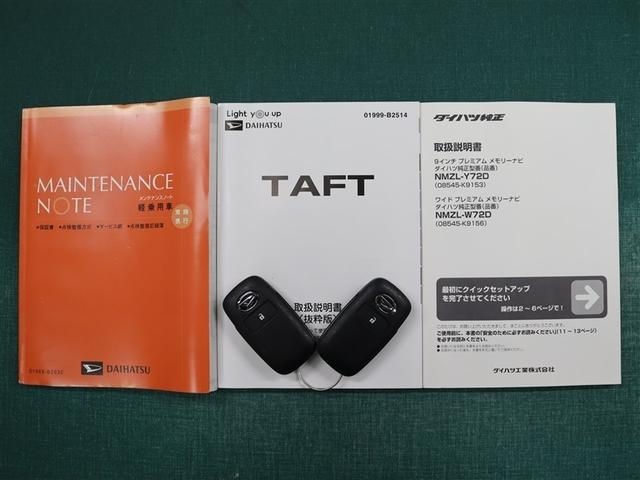 タフト Ｇ　フルセグ　メモリーナビ　ＤＶＤ再生　ミュージックプレイヤー接続可　バックカメラ　衝突被害軽減システム　ＥＴＣ　ドラレコ　ＬＥＤヘッドランプ　アイドリングストップ（38枚目）