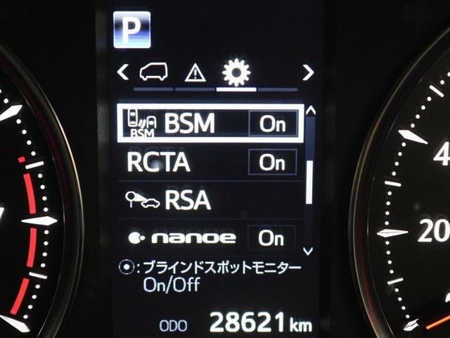 アルファード 2.5S Cパッケージ フルセグ メモリーナビ ミュージックプレイヤー接続可 バックカメラ 衝突被害軽減システム ETC ドラレコ 両側電動スライド LEDヘッドランプ 乗車定員7人 3列シート(22枚目)