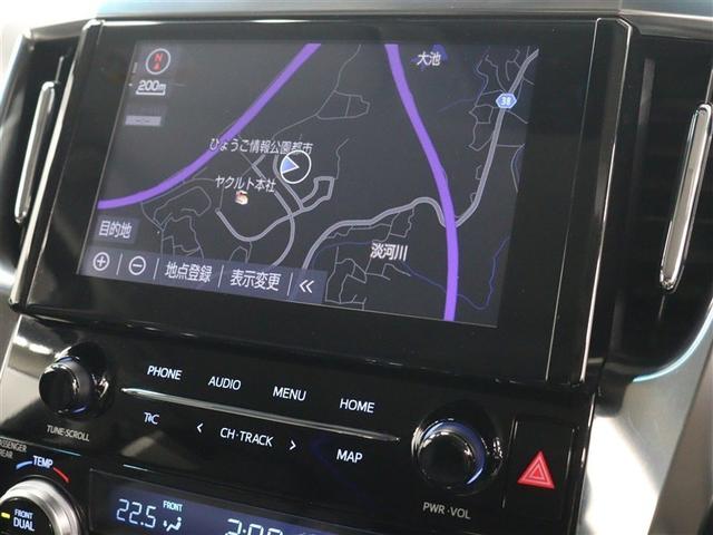 アルファード 2.5S Cパッケージ フルセグ メモリーナビ ミュージックプレイヤー接続可 バックカメラ 衝突被害軽減システム ETC ドラレコ 両側電動スライド LEDヘッドランプ 乗車定員7人 3列シート(30枚目)