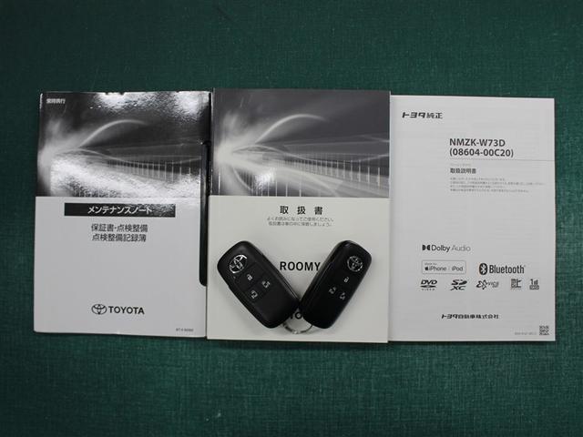 ルーミー カスタムＧ－Ｔ　フルセグ　メモリーナビ　ＤＶＤ再生　バックカメラ　衝突被害軽減システム　ＥＴＣ　ドラレコ　両側電動スライド　ＬＥＤヘッドランプ　アイドリングストップ（39枚目）