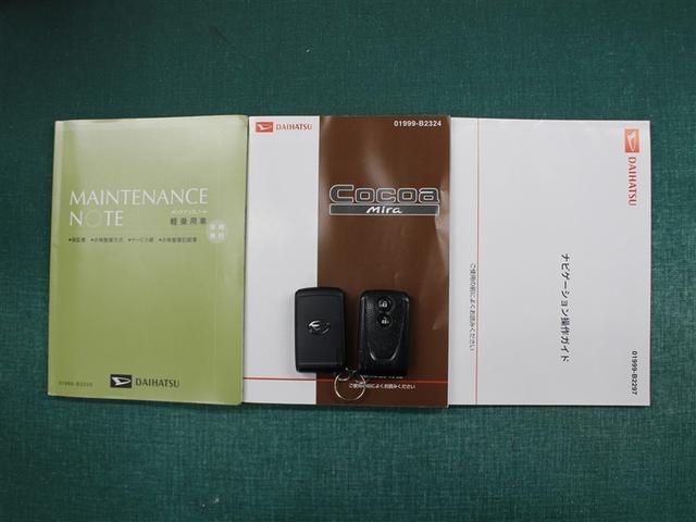 ミラココア ココアプラスＸスマートセレクションＳＮ　ＳＤナビ　ワンセグ　ＤＶＤ再生　ミュージックプレイヤー接続可　バックカメラ　ＥＴＣ　スマートキー　ＬＥＤヘッドライト　アイドリングストップ（30枚目）