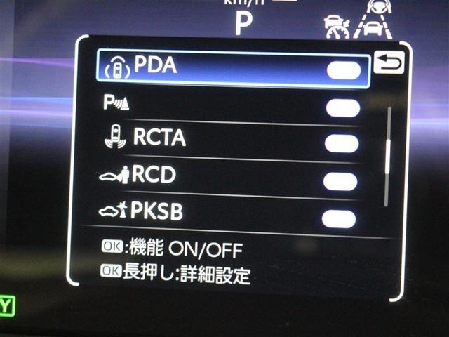 クラウンクロスオーバー Ｇアドバンスド・レザーパッケージ　革シート　４ＷＤ　フルセグ　ミュージックプレイヤー接続可　バックカメラ　衝突被害軽減システム　ＥＴＣ　ドラレコ　ＬＥＤヘッドランプ　アイドリングストップ（20枚目）