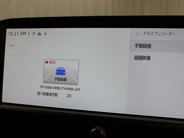 クラウンクロスオーバー Ｇアドバンスド・レザーパッケージ　革シート　４ＷＤ　フルセグ　ミュージックプレイヤー接続可　バックカメラ　衝突被害軽減システム　ＥＴＣ　ドラレコ　ＬＥＤヘッドランプ　アイドリングストップ（27枚目）