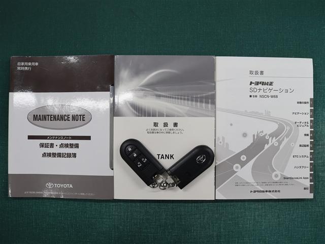 取扱説明書とキーです。