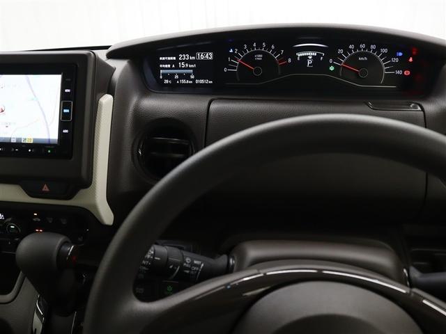 Ｎ－ＢＯＸ Ｌ　フルセグ　メモリーナビ　ＤＶＤ再生　ミュージックプレイヤー接続可　バックカメラ　衝突被害軽減システム　ＥＴＣ　ドラレコ　両側電動スライド　ＬＥＤヘッドランプ　アイドリングストップ（8枚目）