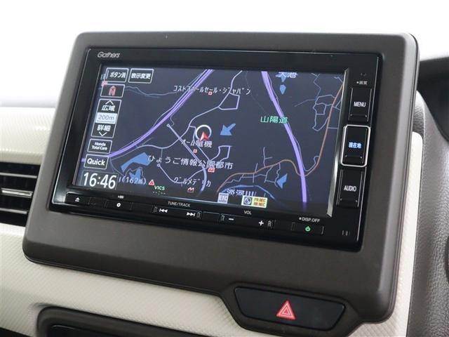 Ｎ－ＢＯＸ Ｌ　フルセグ　メモリーナビ　ＤＶＤ再生　ミュージックプレイヤー接続可　バックカメラ　衝突被害軽減システム　ＥＴＣ　ドラレコ　両側電動スライド　ＬＥＤヘッドランプ　アイドリングストップ（27枚目）