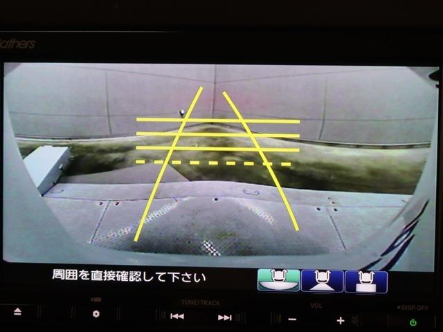 Ｎ－ＢＯＸ Ｌ　フルセグ　メモリーナビ　ＤＶＤ再生　ミュージックプレイヤー接続可　バックカメラ　衝突被害軽減システム　ＥＴＣ　ドラレコ　両側電動スライド　ＬＥＤヘッドランプ　アイドリングストップ（28枚目）