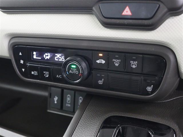 Ｎ－ＢＯＸ Ｌ　フルセグ　メモリーナビ　ＤＶＤ再生　ミュージックプレイヤー接続可　バックカメラ　衝突被害軽減システム　ＥＴＣ　ドラレコ　両側電動スライド　ＬＥＤヘッドランプ　アイドリングストップ（33枚目）