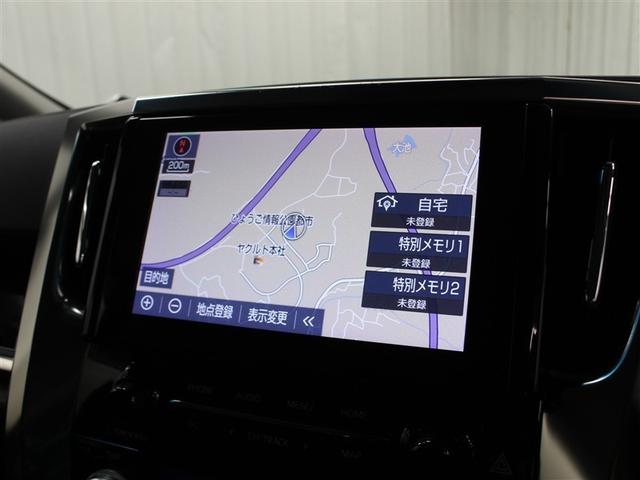 アルファード ２．５Ｓ　Ｃパッケージ　フルセグ　メモリーナビ　ミュージックプレイヤー接続可　後席モニター　バックカメラ　衝突被害軽減システム　ＥＴＣ　ドラレコ　両側電動スライド　ＬＥＤヘッドランプ　乗車定員７人　３列シート（28枚目）