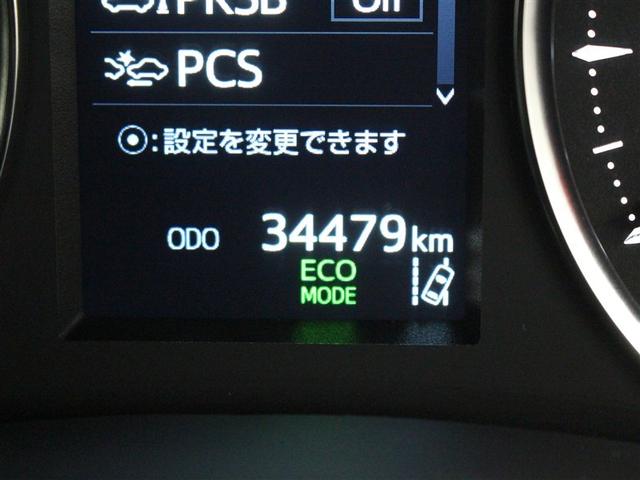 アルファード ２．５Ｓ　Ｃパッケージ　フルセグ　メモリーナビ　ミュージックプレイヤー接続可　後席モニター　バックカメラ　衝突被害軽減システム　ＥＴＣ　ドラレコ　両側電動スライド　ＬＥＤヘッドランプ　乗車定員７人　３列シート（33枚目）