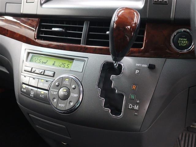 エスティマ ２．４アエラス　Ｇエディション　フルセグ　メモリーナビ　ＤＶＤ再生　バックカメラ　ＥＴＣ　ドラレコ　両側電動スライド　ＨＩＤヘッドライト　乗車定員７人　３列シート（8枚目）