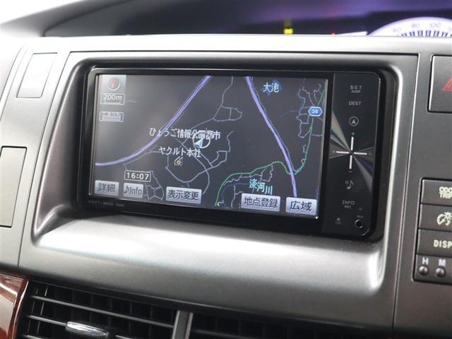 エスティマ ２．４アエラス　Ｇエディション　フルセグ　メモリーナビ　ＤＶＤ再生　バックカメラ　ＥＴＣ　ドラレコ　両側電動スライド　ＨＩＤヘッドライト　乗車定員７人　３列シート（20枚目）