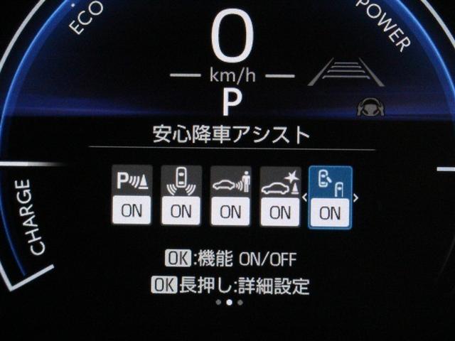 ヤリスクロス ハイブリッドＺ　フルセグ　メモリーナビ　ミュージックプレイヤー接続可　バックカメラ　衝突被害軽減システム　ＥＴＣ　ドラレコ　ＬＥＤヘッドランプ　アイドリングストップ（19枚目）