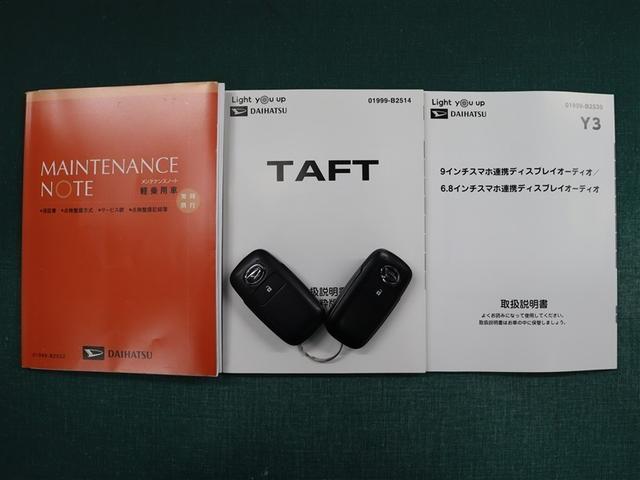 タフト Ｇターボ　クロムベンチャー　サンルーフ　フルセグ　ミュージックプレイヤー接続可　バックカメラ　衝突被害軽減システム　ＥＴＣ　ドラレコ　ＬＥＤヘッドランプ　ワンオーナー　アイドリングストップ（39枚目）