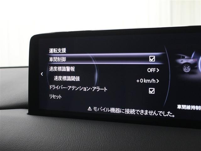 ＣＸ－８ ＸＤ　エクスクルーシブモード　革シート　フルセグ　メモリーナビ　ミュージックプレイヤー接続可　バックカメラ　衝突被害軽減システム　ＥＴＣ　ドラレコ　ＬＥＤヘッドランプ　乗車定員６人　３列シート　アイドリングストップ　ディーゼル（22枚目）