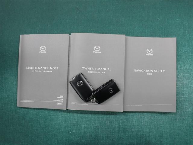 ＣＸ－８ ＸＤ　エクスクルーシブモード　革シート　フルセグ　メモリーナビ　ミュージックプレイヤー接続可　バックカメラ　衝突被害軽減システム　ＥＴＣ　ドラレコ　ＬＥＤヘッドランプ　乗車定員６人　３列シート　アイドリングストップ　ディーゼル（39枚目）