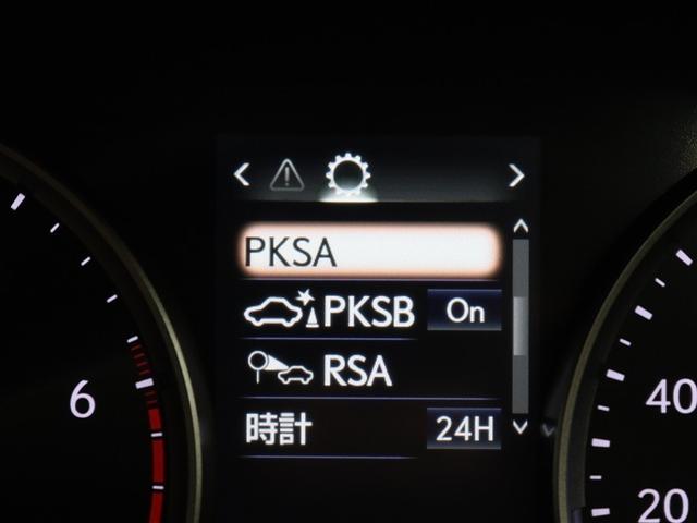 ＩＳ ＩＳ３００　フルセグ　メモリーナビ　ＤＶＤ再生　ミュージックプレイヤー接続可　バックカメラ　衝突被害軽減システム　ＥＴＣ　ドラレコ　ＬＥＤヘッドランプ　ワンオーナー　アイドリングストップ（19枚目）