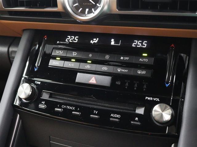 ＩＳ ＩＳ３００　フルセグ　メモリーナビ　ＤＶＤ再生　ミュージックプレイヤー接続可　バックカメラ　衝突被害軽減システム　ＥＴＣ　ドラレコ　ＬＥＤヘッドランプ　ワンオーナー　アイドリングストップ（32枚目）