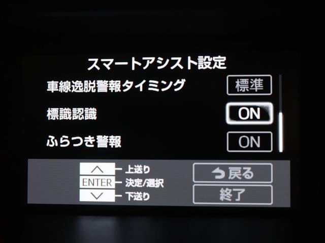 ルーミー カスタムＧ－Ｔ　フルセグ　メモリーナビ　ＤＶＤ再生　バックカメラ　衝突被害軽減システム　ＥＴＣ　ドラレコ　両側電動スライド　ＬＥＤヘッドランプ　アイドリングストップ（18枚目）