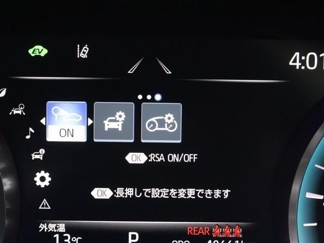 クラウンハイブリッド ＲＳ　フルセグ　メモリーナビ　ＤＶＤ再生　ミュージックプレイヤー接続可　バックカメラ　衝突被害軽減システム　ＥＴＣ　ドラレコ　ＬＥＤヘッドランプ　ワンオーナー　アイドリングストップ（22枚目）