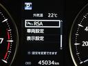 ２．５Ｘ　フルセグ　メモリーナビ　ミュージックプレイヤー接続可　バックカメラ　衝突被害軽減システム　ＥＴＣ　両側電動スライド　ＬＥＤヘッドランプ　乗車定員８人　３列シート（19枚目）