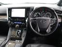 アルファードハイブリッド エグゼクティブラウンジＳ　革シート　４ＷＤ　フルセグ　メモリーナビ　ＤＶＤ再生　ミュージックプレイヤー接続可　後席モニター　バックカメラ　衝突被害軽減システム　ＥＴＣ　両側電動スライド　ＬＥＤヘッドランプ　乗車定員７人（5枚目）