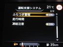 ハイウェイスター VセレクションII フルセグ メモリーナビ DVD再生 バックカメラ 衝突被害軽減システム ETC 両側電動スライド LEDヘッドランプ 乗車定員8人 3列シート ワンオーナー アイドリングストップ(20枚目)