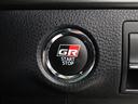 スマートキーを携帯していれば、ブレーキを踏みながら専用スタートスイッチ(GRロゴ付)を押すだけで、エンジンが始動します。