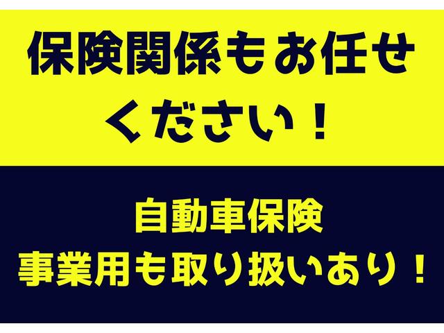 【保険各種取り扱い】自賠責保険・任意保険・車両保険・盗難保険取り扱いございます☆知識豊富なスタッフが丁寧にご説明いたします。窓口が１つなので一気に当社で完結☆