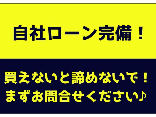 【各社ローン取り扱い】アプラス・オリコ・ジャックス取り扱いございます☆自社ローンも取り扱っておりますので、審査に自信がない方も一度ご相談ください☆