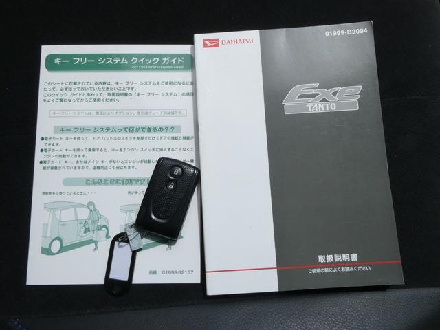 カスタムＲＳ　スマートキー　ドラレコ　ＨＩＤ　ＥＴＣ(64枚目)