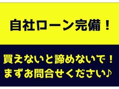 【各社ローン取り扱い】アプラス・オリコ・ジャックス取り扱いございます☆自社ローンも取り扱っておりますので、審査に自信がない方も一度ご相談ください☆ 6