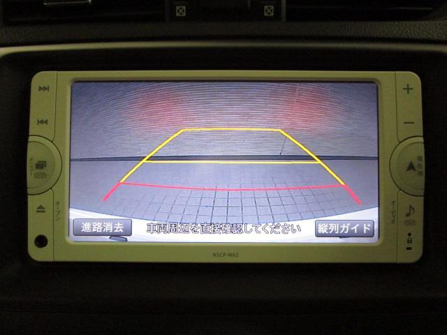 プレミアム ワンセグ メモリーナビ バックカメラ ETC HIDヘッドライト(9枚目)