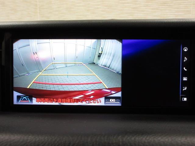 ＩＳ ＩＳ３００ｈ　Ｆスポーツ　メモリーナビ　スマートキー　ＤＶＤ再生　衝突回避システム　ＬＥＤヘッド　フルセグ　Ｂカメラ　ＥＴＣ　革シート　４ＷＤ　ワンオーナー　アルミホイール　クルコン　Ｐシート（20枚目）