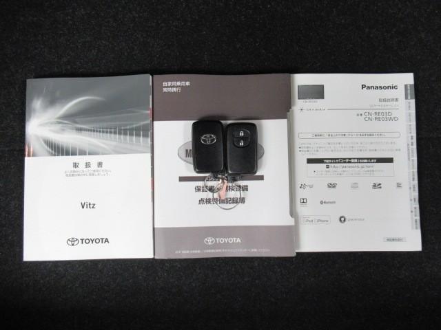 ヴィッツ Ｆ　キーレスリモコン　デュアルエアバック　衝突軽減装置　運転席エアバッグ　ＤＶＤ　地デジＴＶ　１オーナー　イモビライザー　パワーウインドウ　ＥＳＣ　パワステ　エアコン　メモリナビ　ＡＢＳ　スマ－トキ－（23枚目）