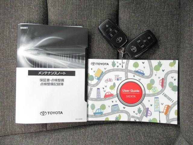 シエンタ ハイブリッドＺ　Ｂカメラ　カーテンエアバック　ＡＢＳ　エアバッグ　キーレス　ＬＥＤライト　フルセグテレビ　オートクルーズコントロール　スマートキー　ＴＶ　横滑り防止装置　４ＷＤ　盗難防止装置　ＥＴＣ　ワンオーナー（36枚目）
