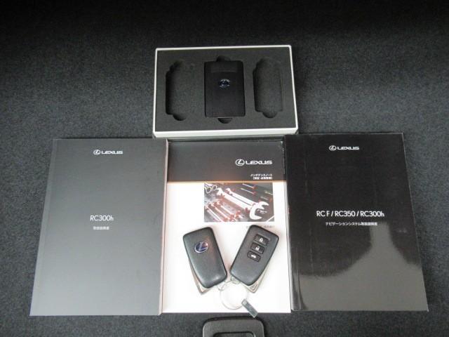 ＲＣ ＲＣ３００ｈ　Ｆスポーツ　プリクラッシュセーフティー　電動シート　地デジＴＶ　レザーシート　キーレス　ＰＳ　ＡＷ　エアバッグ　横滑り防止機能　エアコン　ＡＢＳ　サイドエアバッグ　オートクルーズコントロール　ＬＥＤヘッド　ＤＶＤ（38枚目）