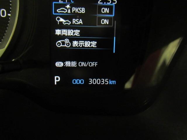 カローラツーリング ハイブリッド　Ｓ　インテリジェントクリアランスソナー　ＡＣ１００Ｖ　Ｒカメラ　ＡＡＣ　ＬＥＤライト　横滑防止装置　クルコン　ＥＴＣ車載器　キーフリーシステム　スマートキー　カーテンエアバック　イモビ　アルミ　ＤＶＤ再生（17枚目）